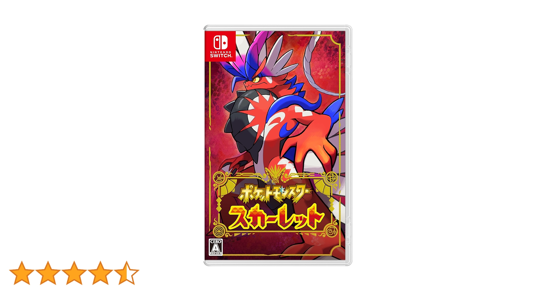 Amazon.co.jp: ポケットモンスター スカーレット -Switch